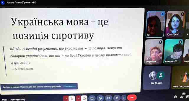 Студенти-магістранти стали слухачами відкритої лекції, яку профела проф. Г. Сюта.jpg